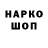 БУТИРАТ GHB TY PLAY