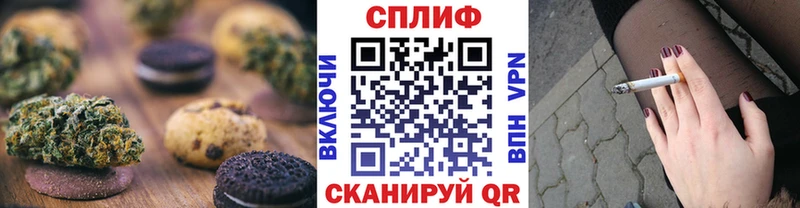 Купить  Кудрово  Canna-Cookies марихуана 
