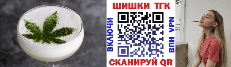 Canna-Cookies конопля Кудрово