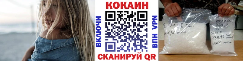 Cocaine 98%  Купить где  Кудрово 