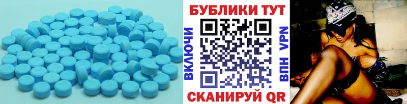 Экстази TESLA  Купить закладки  Кудрово 