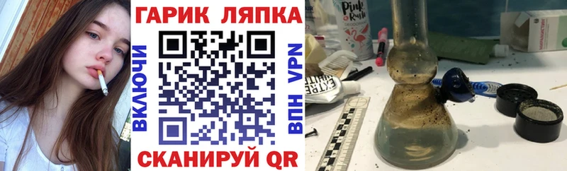 Купить закладки  Кудрово  ГАШ Cannabis 
