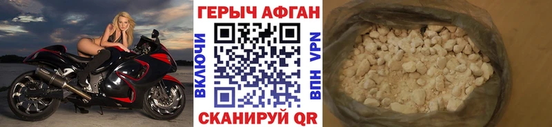 Купить Кудрово Героин герыч
