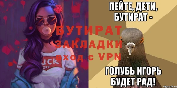винт Верхнеуральск