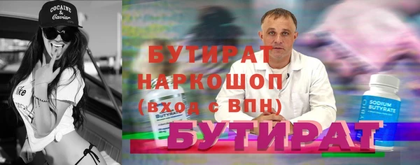 альфа пвп VHQ Верхний Тагил