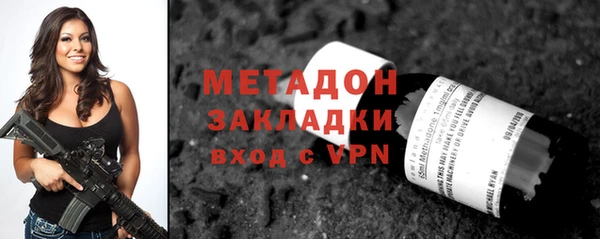 альфа пвп VHQ Верхний Тагил
