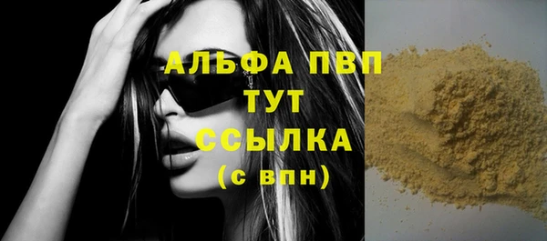 альфа пвп VHQ Верхний Тагил