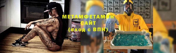 винт Верхнеуральск