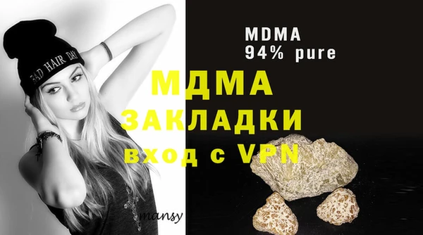 альфа пвп VHQ Верхний Тагил
