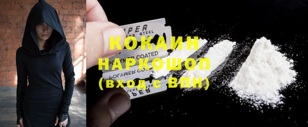 альфа пвп VHQ Верхний Тагил