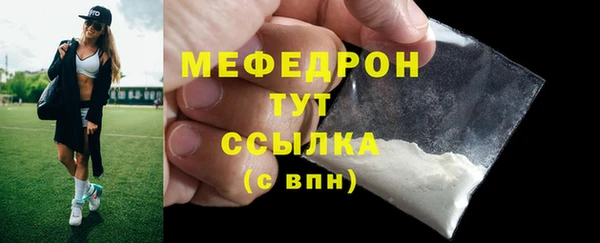 mix Верея