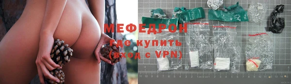 mix Верея