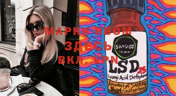 mix Верея