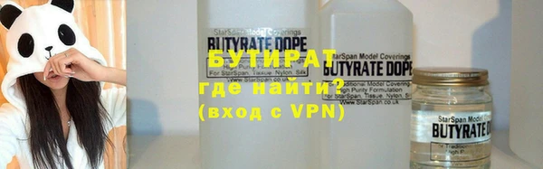 альфа пвп VHQ Верхний Тагил