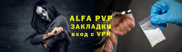 винт Верхнеуральск