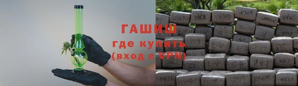 альфа пвп VHQ Верхний Тагил