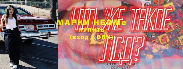 mix Верея