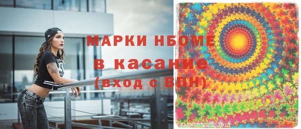 альфа пвп VHQ Верхний Тагил