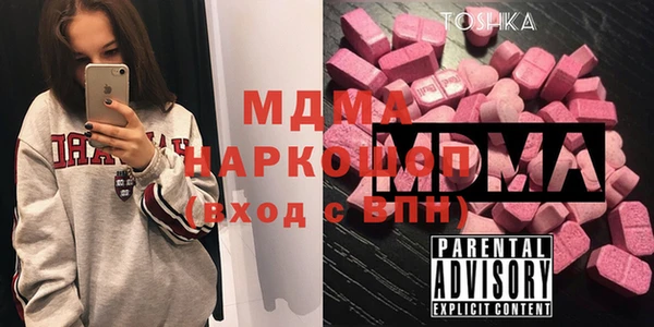 альфа пвп VHQ Верхний Тагил