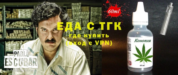 альфа пвп VHQ Верхний Тагил
