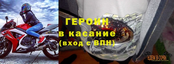 винт Верхнеуральск