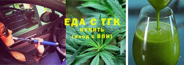 винт Верхнеуральск
