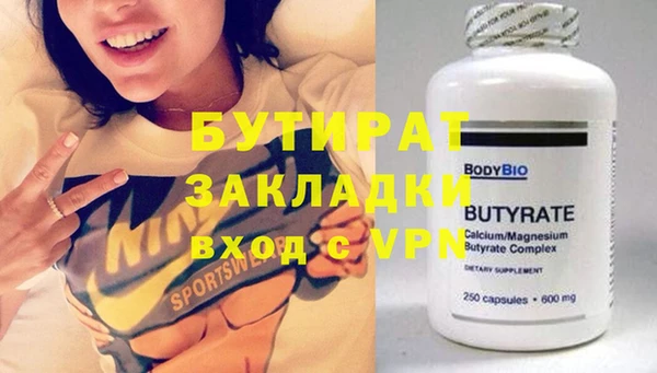 винт Верхнеуральск