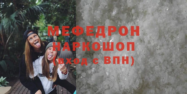 mix Верея
