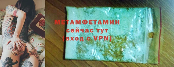 альфа пвп VHQ Верхний Тагил
