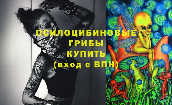 винт Верхнеуральск