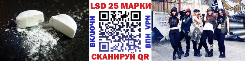 Лсд 25 экстази ecstasy  Купить закладки  Кудрово 