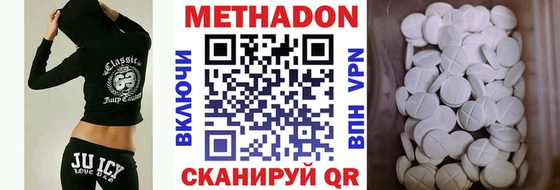 Купить закладки  Кудрово  МЕТАДОН methadone 