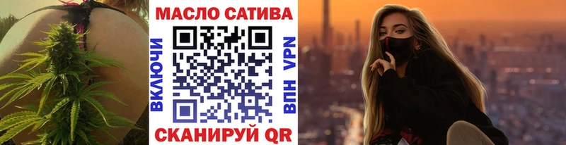 ТГК жижа  Купить где  Кудрово 